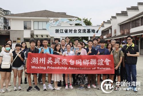 第三屆“攜手同心 提筆同行”兩岸湖筆文化交流活動(dòng)在湖州舉行