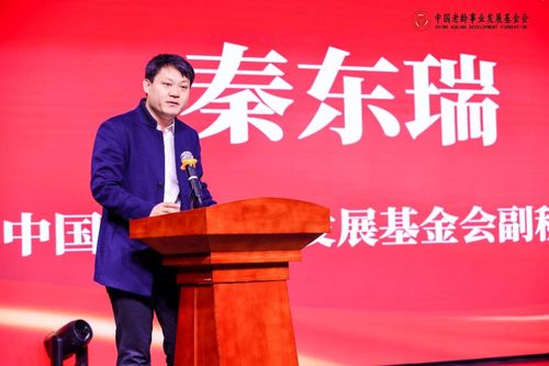 銀齡綻芳華 藝韻大武夷 京閩樂齡文化藝術(shù)交流活動(dòng)啟動(dòng)儀式在北京舉行