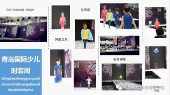 童星養(yǎng)成記 煙臺(tái)新絲路少兒藝術(shù)團(tuán)與李翰林的市場(chǎng)營銷新藍(lán)圖