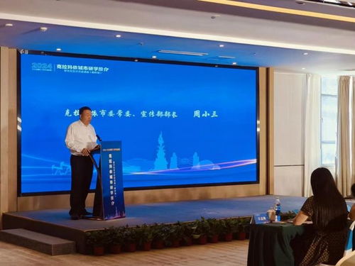 克拉瑪依與喀什 首場城市研學推介暨文化藝術交流活動開啟合作新篇章