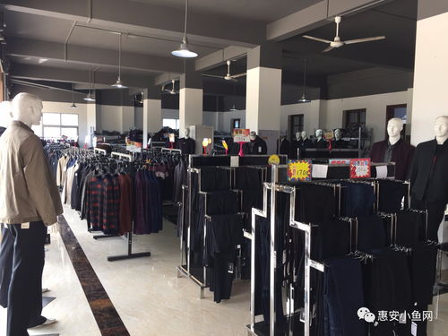 仕達斯男裝工廠價 火爆進行中 特價商品三件低至100元