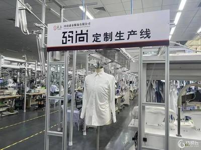 梧桐臺(tái)紡織服裝供應(yīng)鏈服務(wù)平臺(tái)_紡織服裝產(chǎn)業(yè)互聯(lián)網(wǎng)服務(wù)平臺(tái)_服飾產(chǎn)業(yè)供應(yīng)鏈_服飾產(chǎn)業(yè)互聯(lián)網(wǎng)服務(wù)平臺(tái)_原創(chuàng)服飾一手貨源采購_梧桐珆