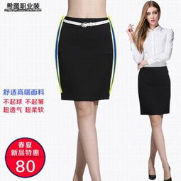 希圖職業(yè)裝產(chǎn)品 產(chǎn)品圖片 加盟店怎么樣